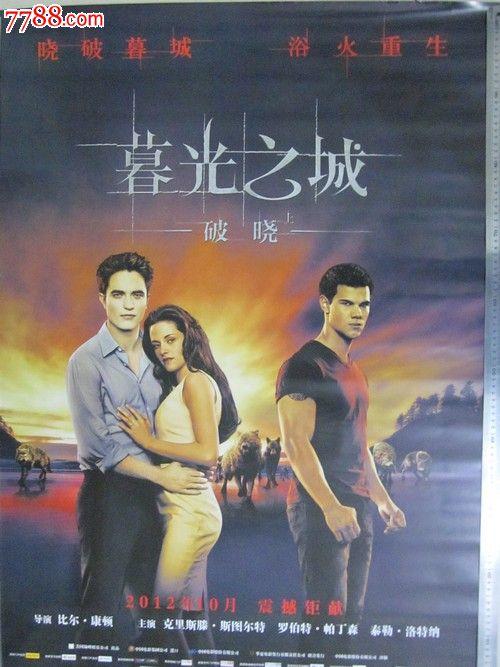 日本摄南大学文凭毕业证哪里能买到